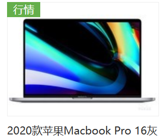 MacPro book 16